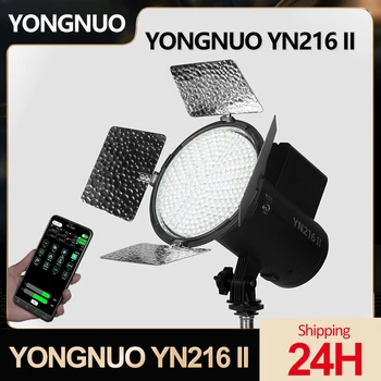 YONGNUO YN216 II LED Video Light 2700K-8000K Студийная Фотолампа App Control Photography Light Преносима Камера Light за Tiktok