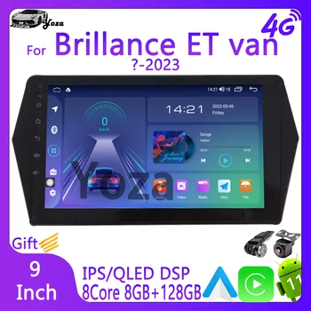 Yoza Carplay Автомагнитола За Shineray ET Van Android11 Мултимедиен Плейър Със Сензорен Екран, GPS Навигация Стерео 5G WIFI
