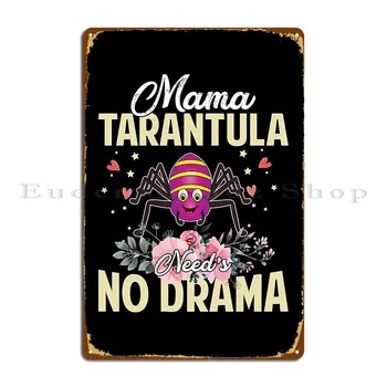 Майка Тарантулу Не се нуждае от драма, Забавен и мил подарък за майка си, метална табела за партита в гаражном клуб, печат тенекиен означения в гаражном кино, плакат