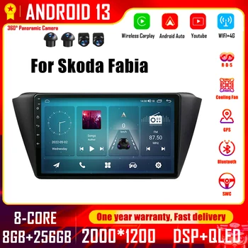 Android 13 за Skoda Fabia 2015-2018 Авто Радио Мултимедиен плейър GPS Навигация Магнетофон 4G WIFI Bluetooth LTE IPS DSP