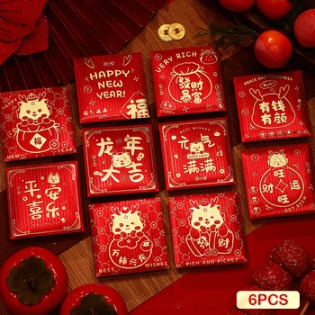6ШТ 2024 Година на Дракона от Китайския Пролетен Фестивал на Червен Плик с Анимационни Модел Творчески Сладък Зодиакални Коледен Подаръчен пакет, Червен Плик