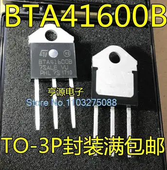 (10 бр/ЛОТ) BTA41-600B BTA41600B 41A/600V, TO-3P Нов оригинален чип на храна