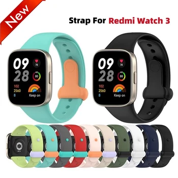 Силиконов ремък за смарт часа Redmi Watch 3, каишка за гривна, контур за гривната за Xiaomi Mi Watch Lite 3, силикон каишка с катарама