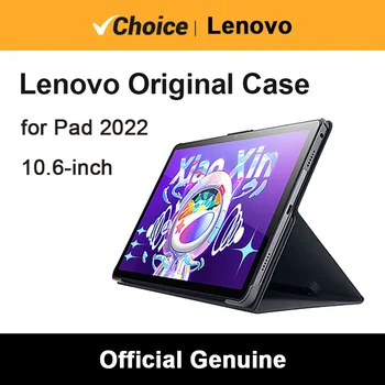 Оригинален предпазен калъф Lenovo Само за Xiaoxin Pad 2022 10,6-инчов многоугловая поставка Smart Stay Предпочитан материал