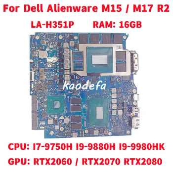 LA-H351P за дънната платка на лаптоп Dell Alienware M15/M17 R2 Процесор: I7 I9 9-то поколение Графичен процесор: RTX2060 6G/RTX2070 RTX2080 8G 100% Тест В ред