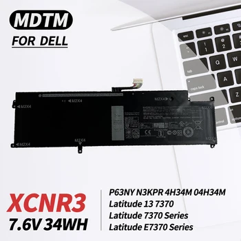 Подмяна на батерията на лаптопа P63NY XCNR3 за DELL Latitude 13 7370 Серия E7370 N3KPR 4H34M 0N3KPR XCNR3 04H34M 0XCNR3 WY7CG G7X14