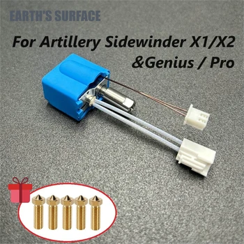 Резервни части за принтери ES-3D Artillery Sidewinder X1/X2 Genius/Pro Модернизирани Комплект Hotend NTC100K Термистор heatpipe Комплект Струйници Volcano