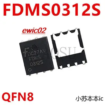 5 парчета в оригиналния асортимент от FDMS0312S 0312S QFN