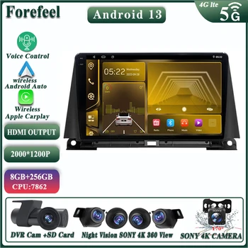 Навигация DVD Android12 За Lexus NX200 Z10 NX 200 2014-2020 Авторадио Carplay Стерео Мултимедиен Авто Плейър GPS Главното Устройство