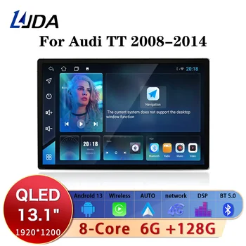 LJDA 13.1 Android 13 Car RMultimedia За Audi TT MK2 2006-2014 Безжичен CarPlay Android Auto Автомагнитола GPS Sterep RDS 8G + 128 GB