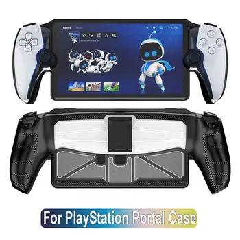 със стойка Защитен калъф Игрови аксесоари Противоударная делото Меко пълно покритие за Sony PlayStation Portal