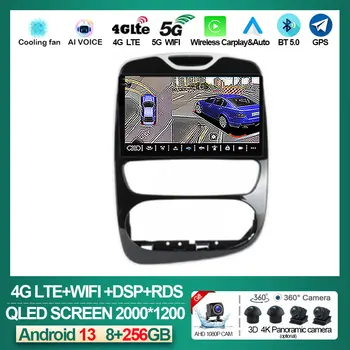 Автомагнитола Android 13 Auto Carplay за Renault Clio 3 4 2012 - 2019 Мултимедиен плейър стерео аудио Видео DSP Авторадио GPS БЕЗ DVD