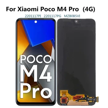Панел сензорен AMOLED-дисплей за Xiaomi Poco M4 Pro, LCD 2201117PI, 2201117PG, MZB5VI, 4G, 6,43