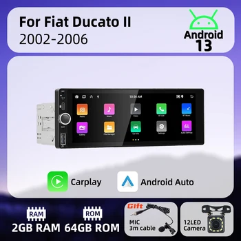 1 Din Carplay Android Авторадио Android Автомобилен Мултимедиен за Fiat Ducato II 2002-2006 година 6,86