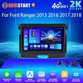 NAVISTART 2K 2000*1200 Автомобилното Радио За Ford Ranger 2015 2016 2017 2018 Carplay Android Auto Без Видеоплеера GPS DSP RDS 4G WiFi