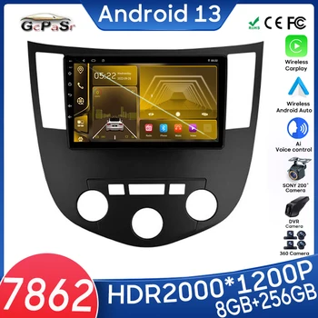 За Haima 3 HMC7185A H11 2010-2013 Авто радиоплеер Android 13 Без 2din DVD 4G Bluetooth Carplay Android Auto Wifi DSP RDS