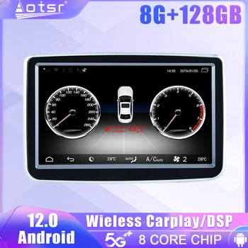 Автомагнитола с екран на Android Benz A B CLAG МИГ 2013 2014 2015 2016 2017 GPS DSP Carplay Автомобилна Мултимедийна стерео главното устройство
