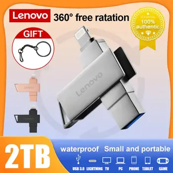 Lenovo Metal USB 3.0 Флаш Памет висока скорост 2 TB 1 TB 128 GB Карта Водоустойчив USB Устройство на Портативен Диск Mini Memory Stick
