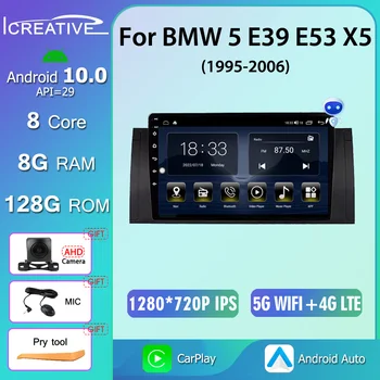 Android, 10.0 Автомагнитола за BMW серия 5 E39 За X5 E53 1995-2007 Мултимедиен плейър 4G WIFI DSP CarPlay GPS Стерео 2 din