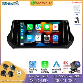 За Peugeot 2008 г II 2 2019-2021 Авто радио Мултимедиен плейър GPS Навигация Android без 2din 2 din DVD