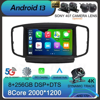 Android 13 Carplay Автомагнитола За Фотон Tunland E7/Savanna 2019 Мултимедиен Плейър GPS Навигация DSP WIFI Стерео Главното Устройство 2din