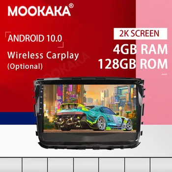 PX6 Android 10,0 4 + 128 Грама Екран Автомобилен Мултимедиен DVD-Плейър за SsangYong Rexton 2019 WiFi GPS Навигация Авто Стерео Главното Устройство DSP