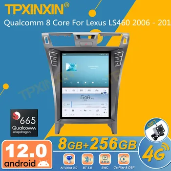 Qualcomm 8 Core За Lexus Ls460 2006-2012 Android Авто Радио приемник с екран 2din Стерео Приемник Авторадио Мултимедиен плейър Gps