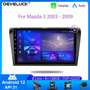 Автомагнитола Android 12 за Mazda 3 2003-2009 Мултимедиен плеър Стереонавигация с 2 Din високоговорител BOSE Carplay Аудио главното устройство