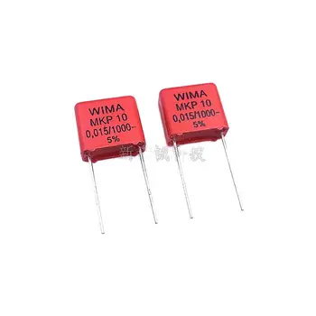 10ШТ/Веймарский кондензатор WIMA 1000V 153 0,015 ICF 1000V 15nF MKP10 Разстояние между контактите 10