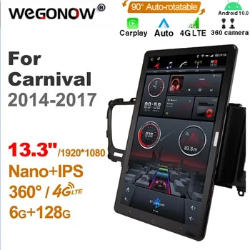 1920*1080 Nano Ownice Android10.0 за Kia Carnival 2014-2017 Автомобилното Радио Аудио Видео 13,3 