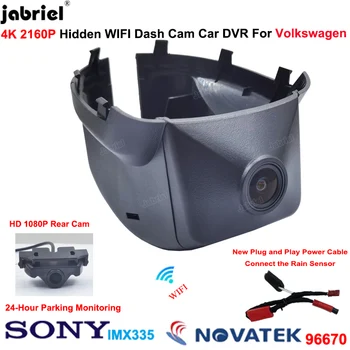 Видеорекордер 4K Wifi Автомобилен Видеорекордер с две Камери за VW Tiguan За VW Passat B7 B7L за Volkswagen Tiguan Passat B7 B7L 2011-2015 Видеорекордер