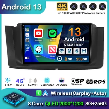 Android 13 Carplay Автомагнитола За Geely Emgrand GT GC9 Borui 2015 2016 DSP Навигация Мултимедиен Плейър Стерео 2din DVD 4G