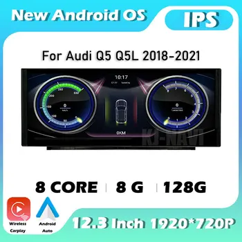 Android 13 За 2018 Audi Q5 Q5L 12,3 