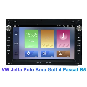 За стария модел Volkswagen VW T5 Multivan Lupo Golf 4 Jetta Bora, Passat B5 CarPlay 2 Din Android Кола DVD плейър, GPS, Радио