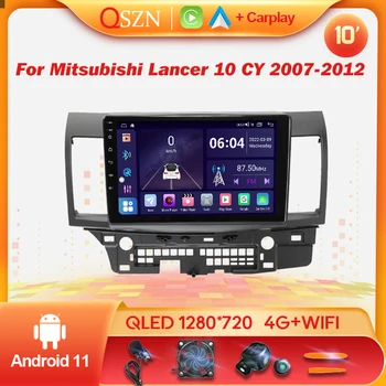 Android 11.0 Авто Радио, Мултимедиен Плейър За Mitsubishi Lancer 10 CY въз основа на 2007-2012 GPS Навигация 2 Din 4G Carplay Стерео