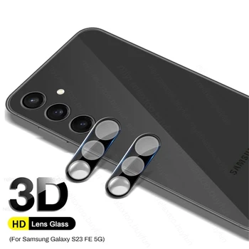 2 ЕЛЕМЕНТА 3D Калъф За обектив Samsung S23 FE, изработени От Закалено Стъкло на Защитно покритие на Камерата на Samsung Galaxy S23FE S 23 FE 23FE 5G SM-S711B 6.4