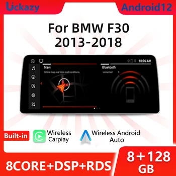 Безжична Carplay Автомагнитола Android 12 Стерео За BMW F30 F20 F31 F21 F22 F32 F33F36 NBT EVO Мултимедиен Екран GPS Навигация