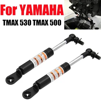 Висока производителност за Yamaha TMAX 500 530 Вдигане на летвата за подкрепа на седалката Аксесоари за тунинг на мотоциклети