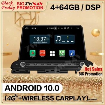 4 + 128 Г, 2 Din Android 10,0 Екран Мултимедиен Плеър За Kia Cerato 2018 2019 2020 GPS Wifi NAVIAuto Аудио Стерео Радио Главното устройство