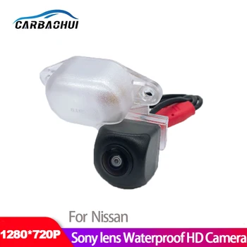 НОВОСТ! Камера за задно виждане за задно виждане за Nissan NV200 Vanette Evalia 2009 ~ 2015 full hd CCD за нощно виждане + висококачествена камера