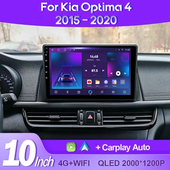 QSZN За Kia Optima 4 JF 2015-2020 LHD 2K QLED Android 13 Авто Радио Мултимедиен Плейър GPS AI Voice CarPlay 4G Главното устройство