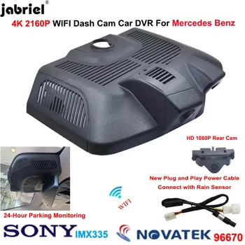Специален 4K Wifi Автомобилен Видеорекордер Dash Cam Предна и Задна Камера за Mercedes Benz EQS 450 580 350 450 500 4MATIC V297 2021 2022 2023