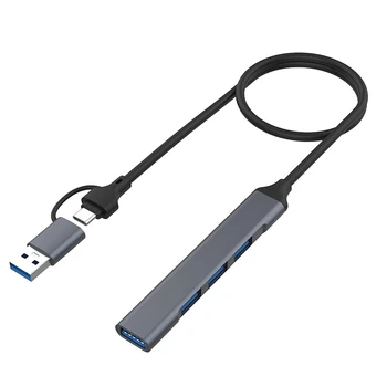 1 БР 2 В 1 (USB-C + USB-A) 4-портов хъб USB 2.0X3 + USB 3.0X1.5 Gbit / с бърз трансфер на файлове