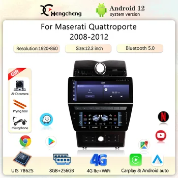 12,3 инча За Maserati Quattroporte 2008-2012 Автомобилен Мултимедиен Плейър GPS Навигация Android12 Carplay Auto 4G Radio 360