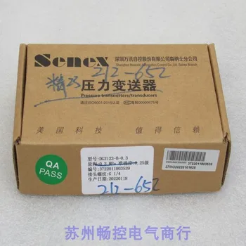 * Разпродажба на склад * Нов датчик за налягане Senex DG2123-B-0.3 В наличност